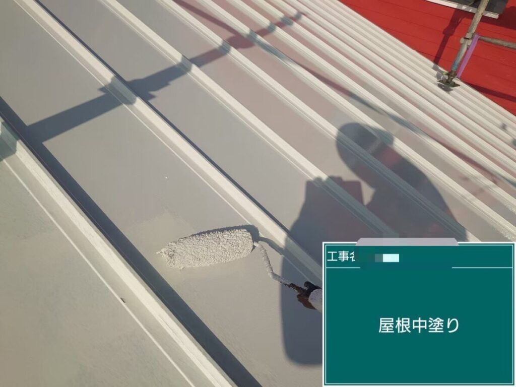 屋根中塗り