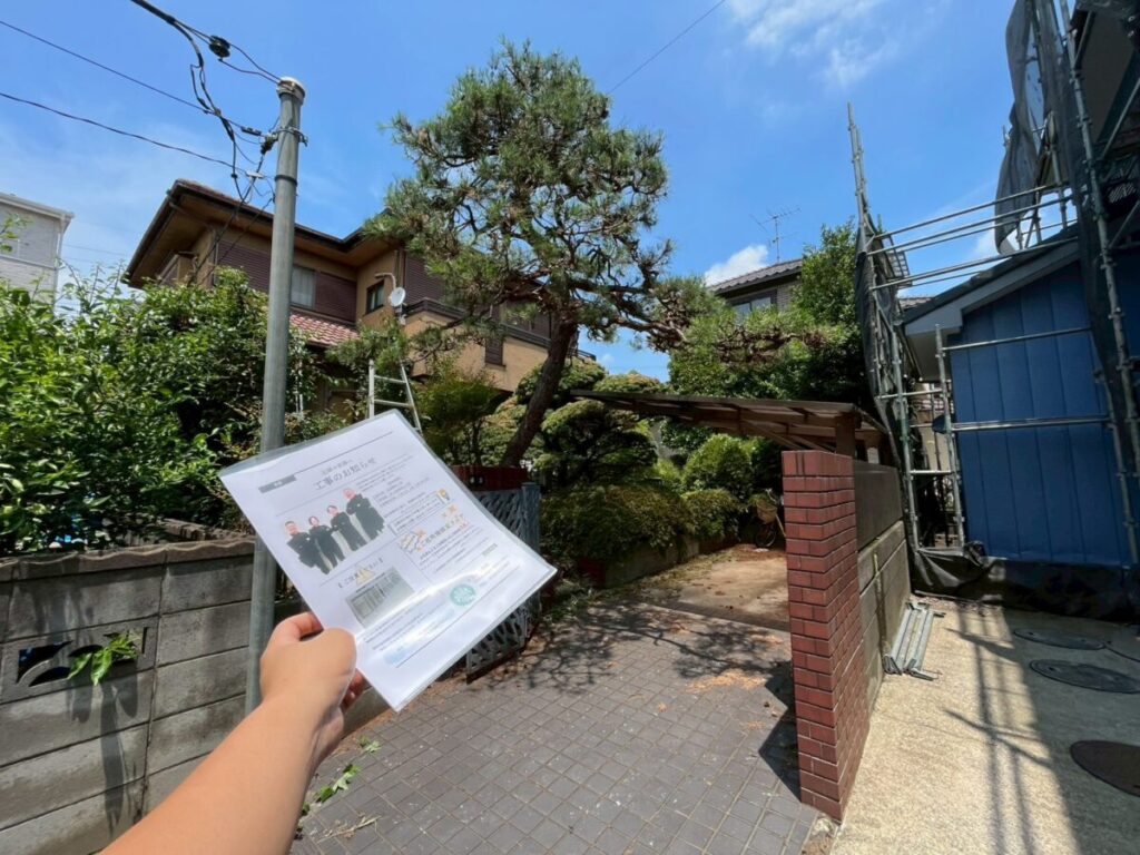 足場解体のお知らせ