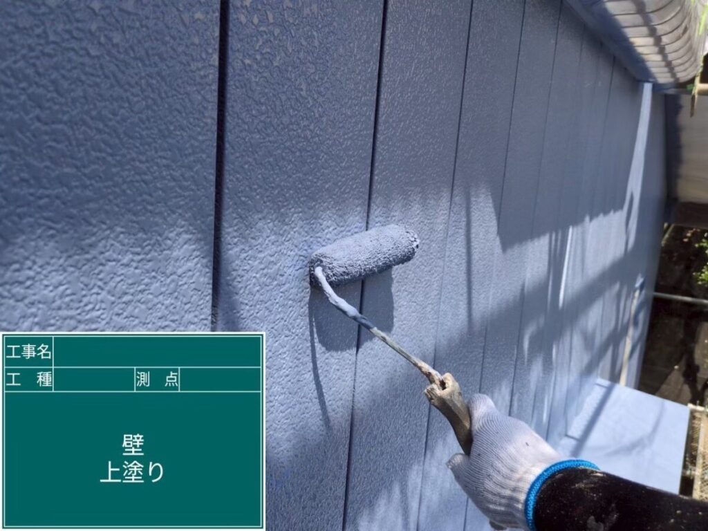 外壁上塗り