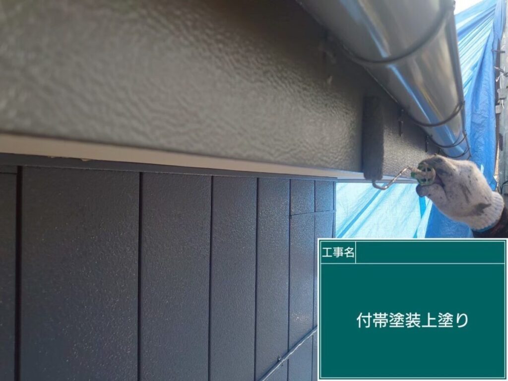 雨どい・破風板仕上げ