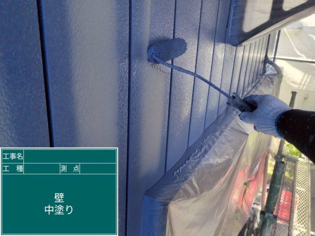 外壁中塗り