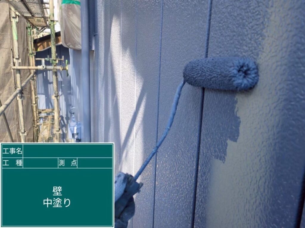 外壁中塗り