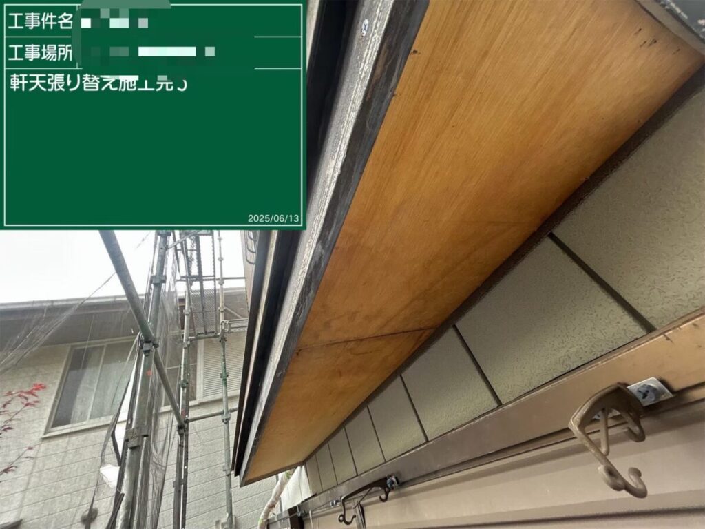 天井部張替完了