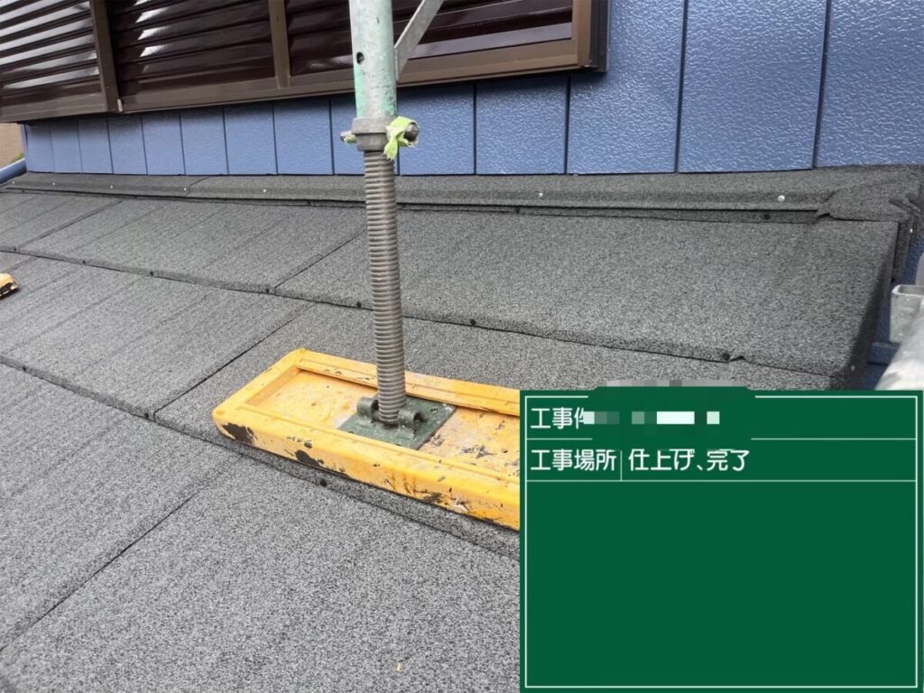 外壁カット加工