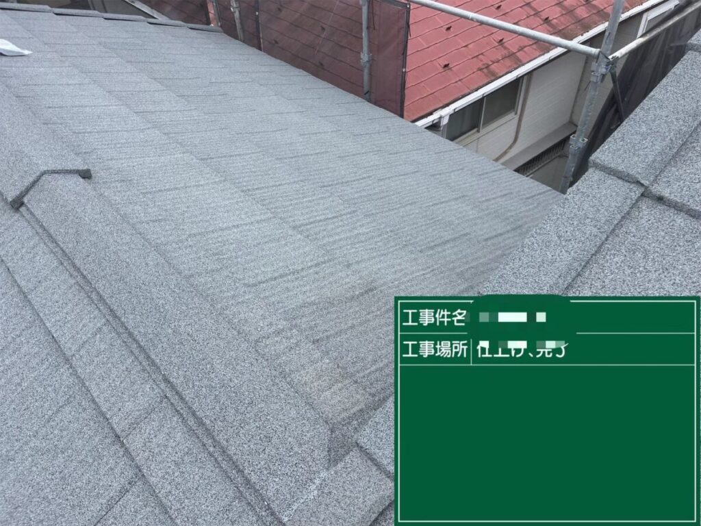 接合部コーキング処理