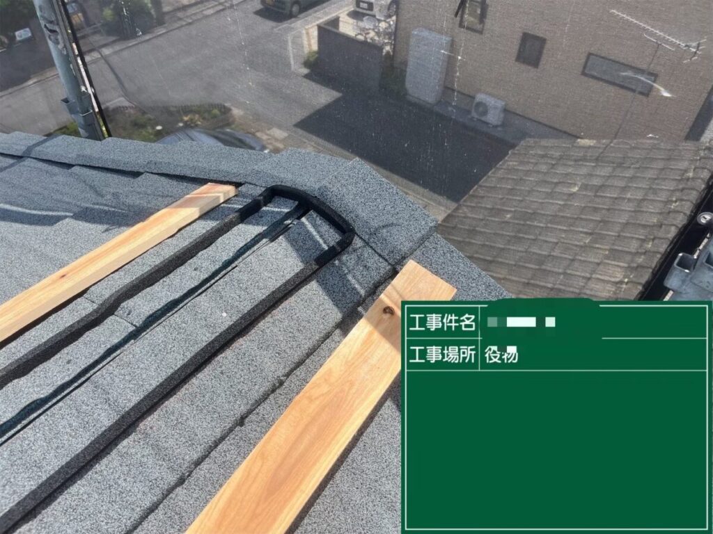 シーラー面戸設置