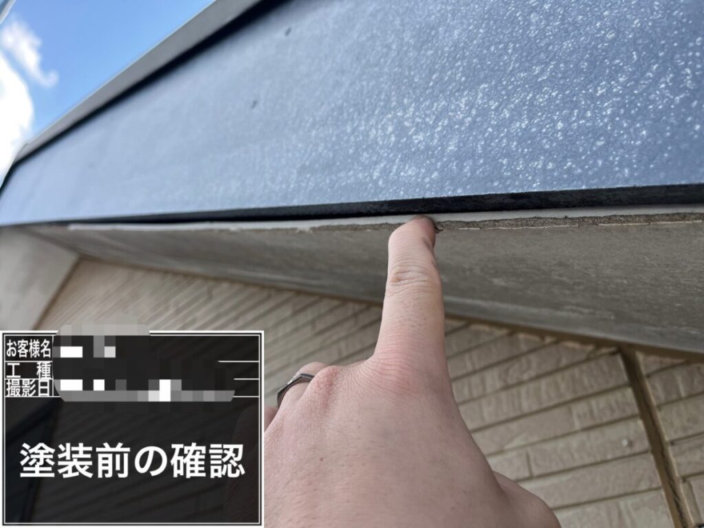 破風板・軒天井の変形