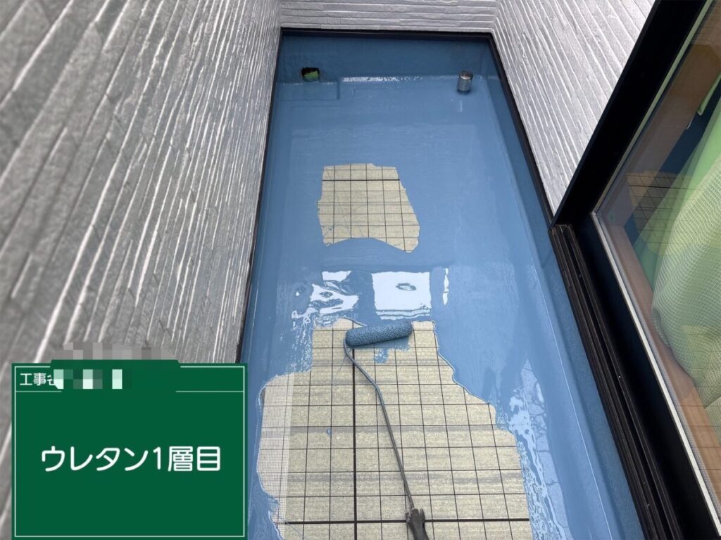 ウレタン塗膜防水1層目の塗装