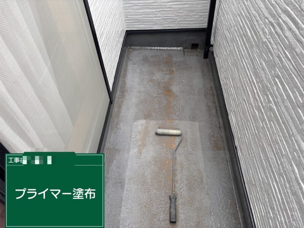 プライマー塗布