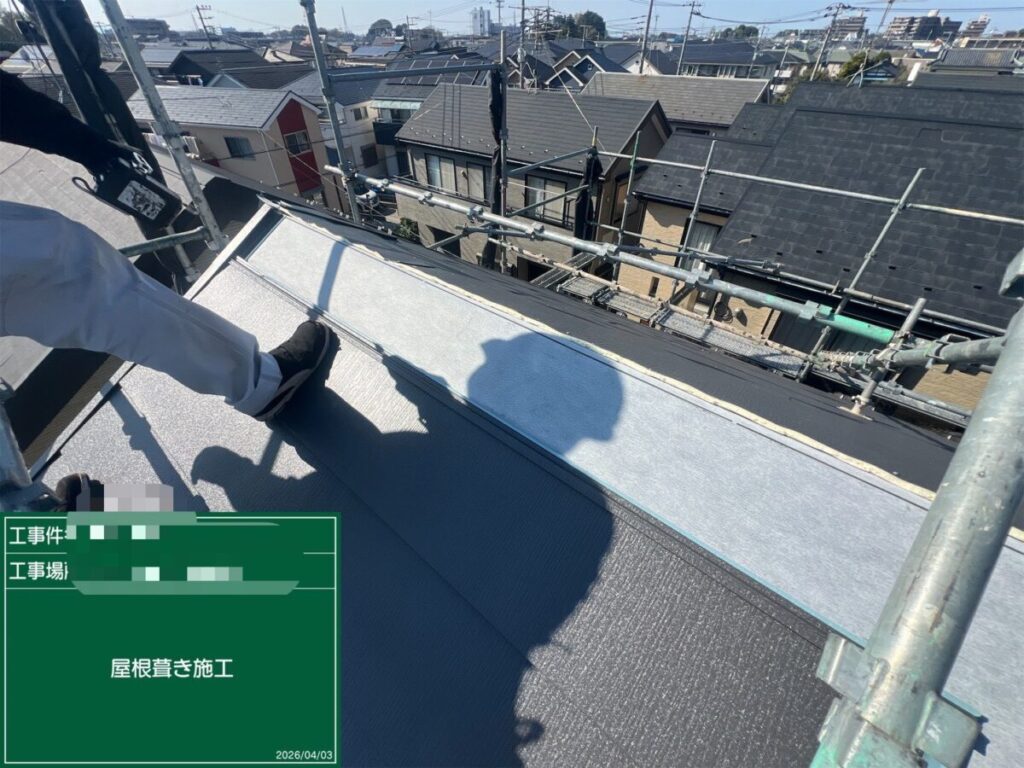 屋根材設置完了