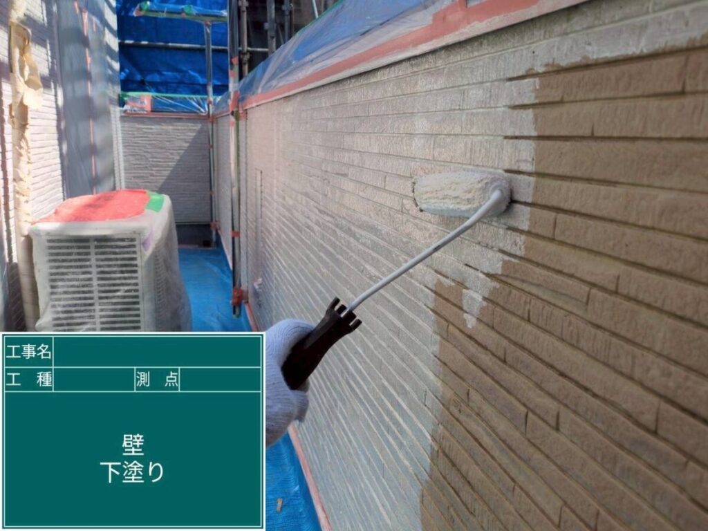 下塗り|エポパワーシーラー