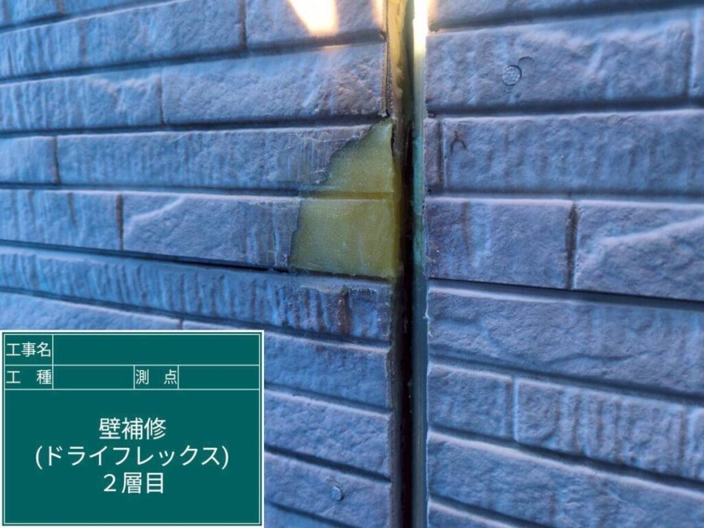 エポキシ樹脂充填補修