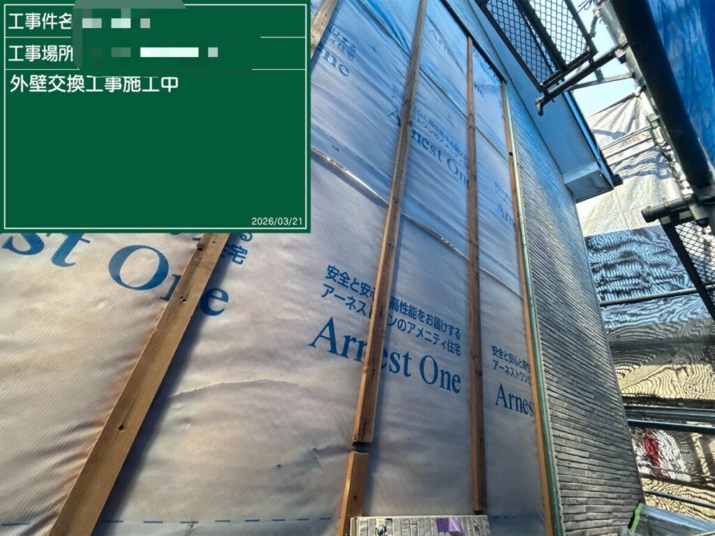 変形したサイディングの撤去