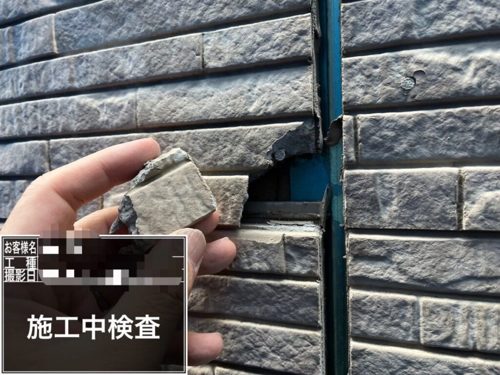 外壁の部分破損