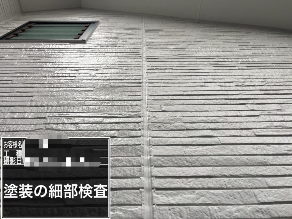 外壁・コーキングの検査