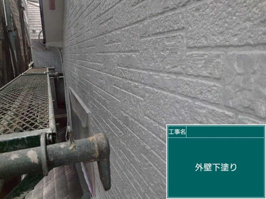 下塗り「エポパワーシーラー」