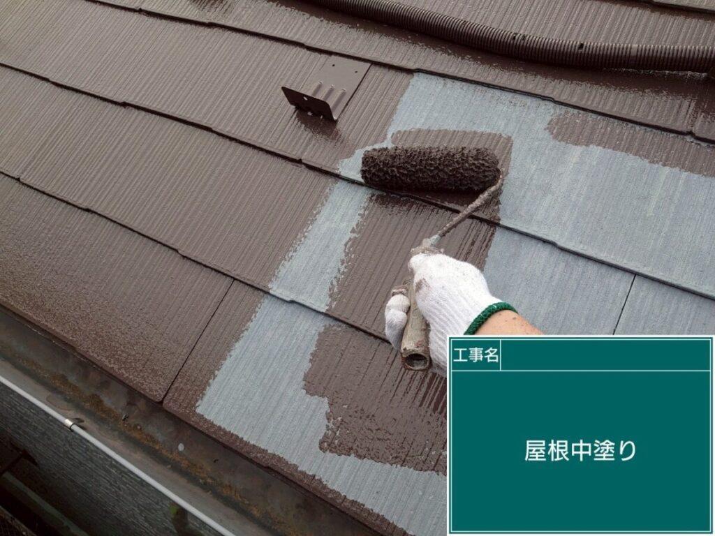 中塗り「ラセットブラウン」