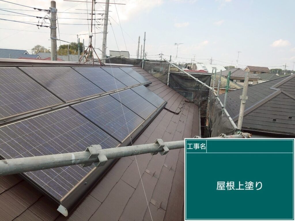 上塗り「ラセットブラウン」