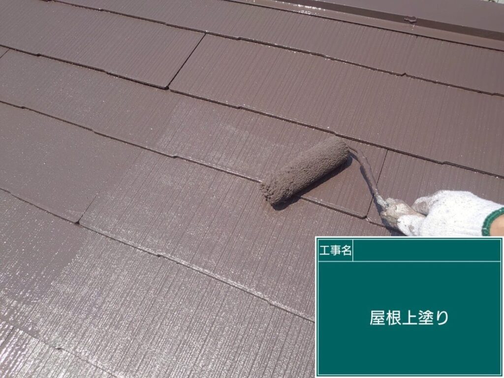 上塗り「ラセットブラウン」