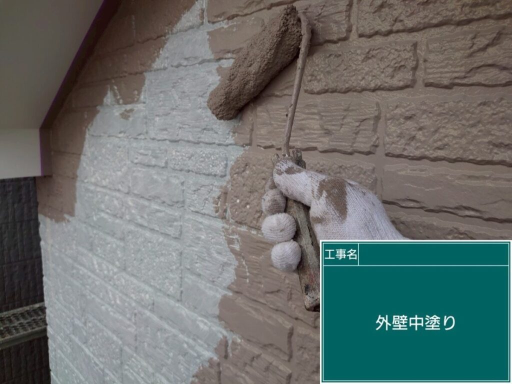 中塗り「グレージュ」