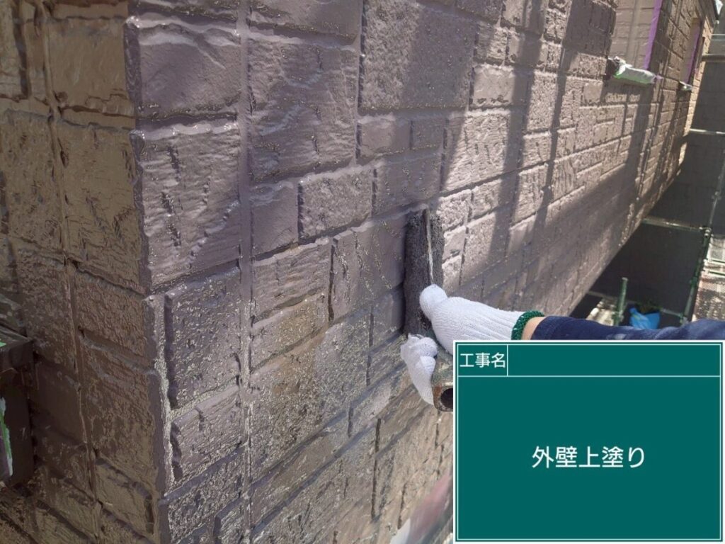 中塗り「アイアンバーグ」