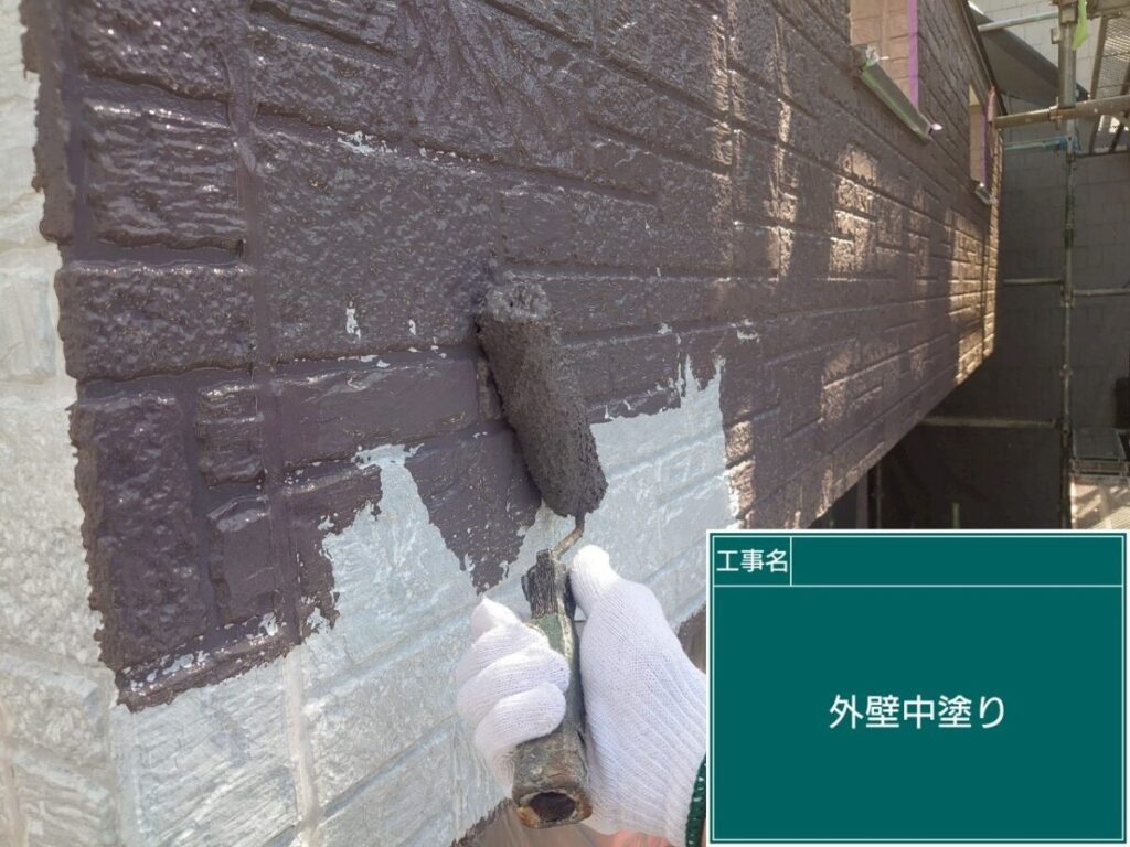 中塗り「アイアンバーグ」