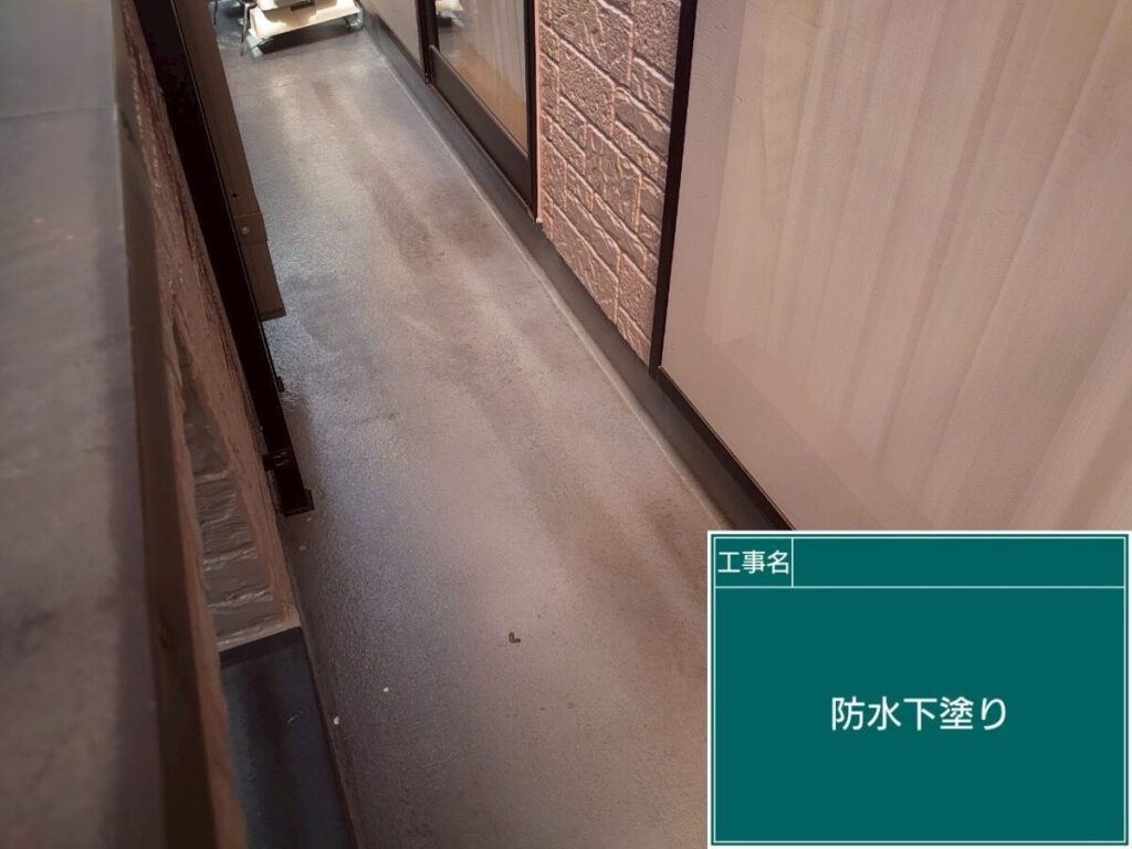 FRP防水プライマー