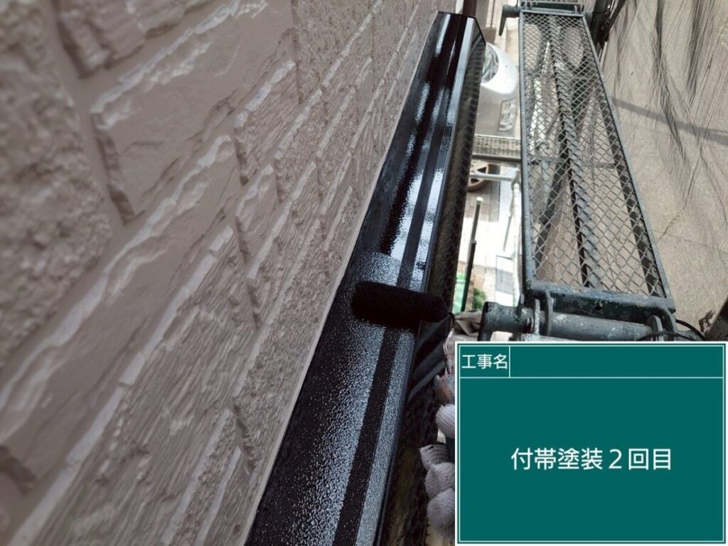 シャッターボックス仕上げ