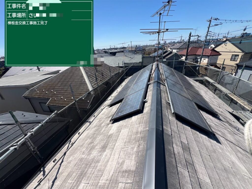 新規棟板金設置