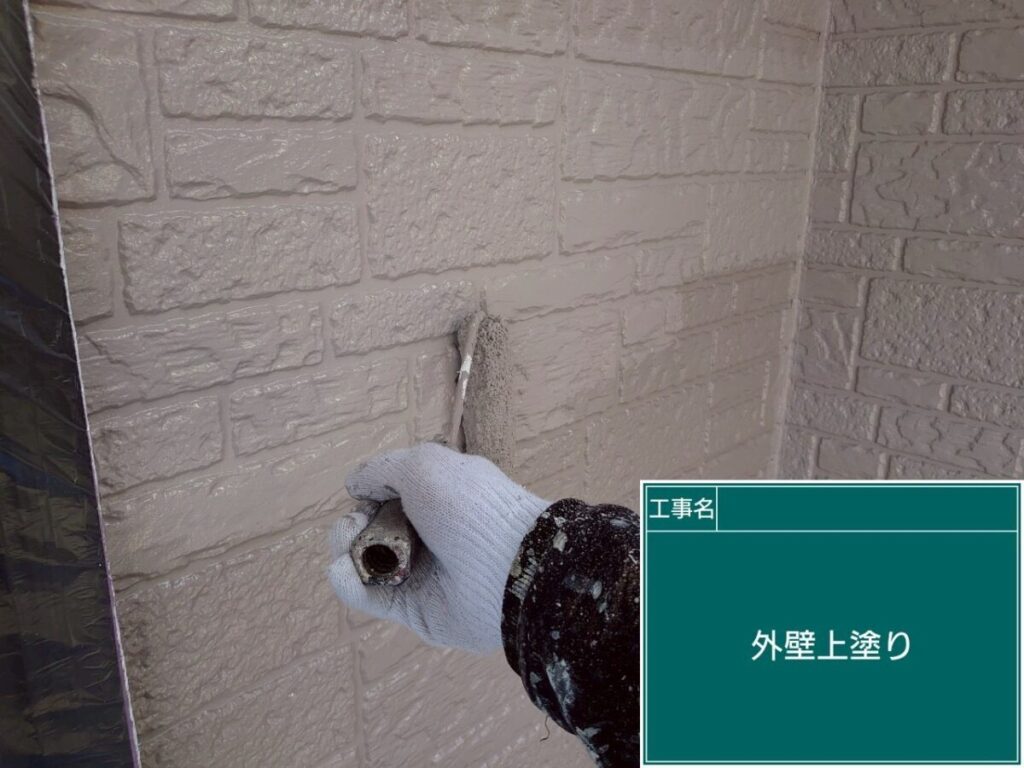 中塗り「グレージュ」