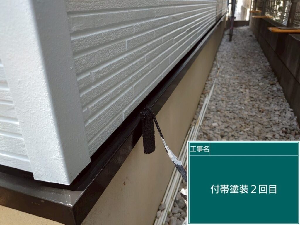 水切り板金施工後