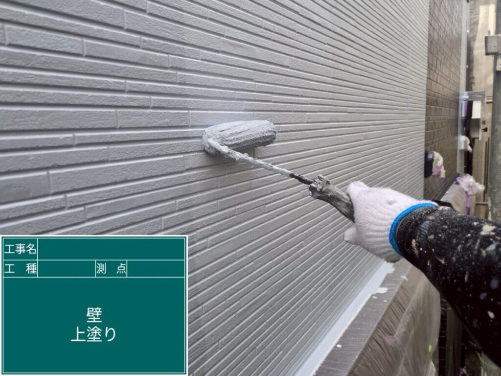 外壁上塗り「72-70D」