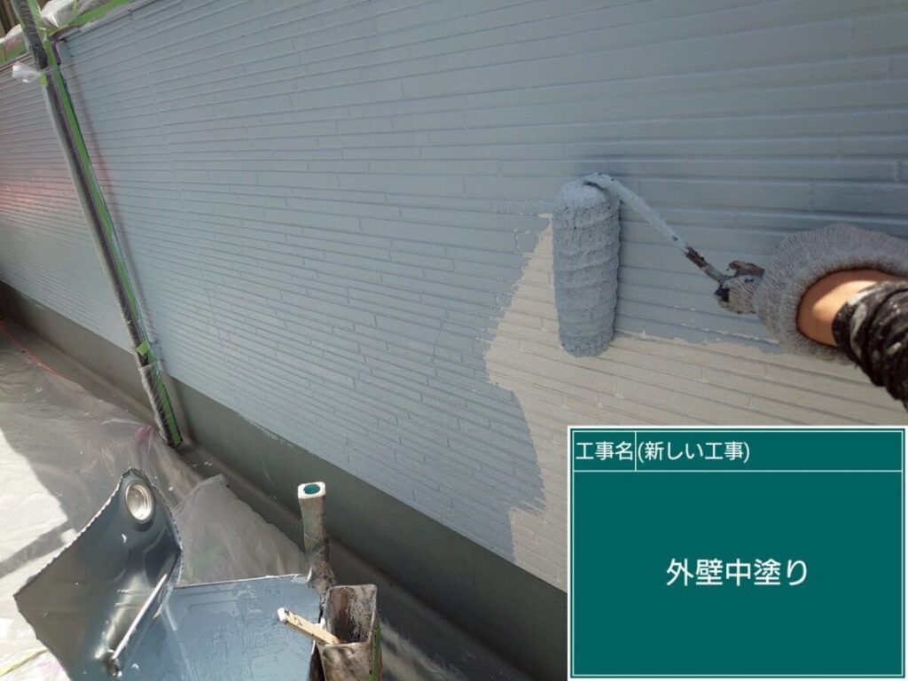 外壁中塗り「72-70D」