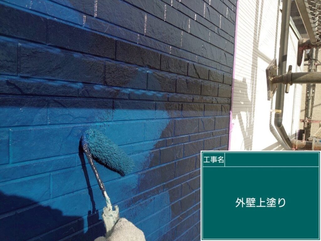 外壁上塗り「75-20D」