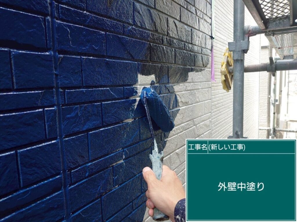 外壁中塗り「75-20D」