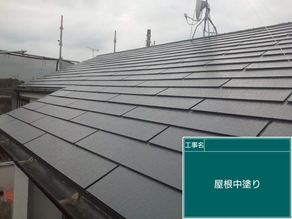 屋根中塗り「ナチュラルグレー」