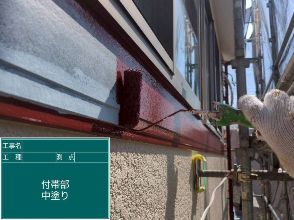 破風板中塗り「7-30D」