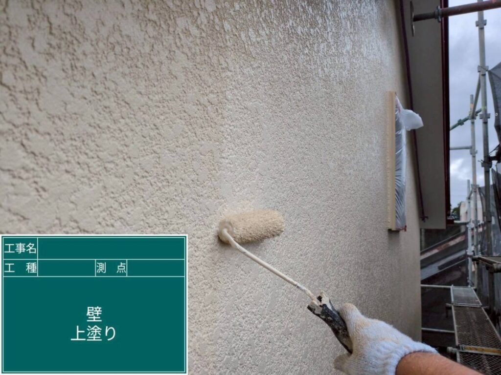 外壁上塗り「スムースクリーム」