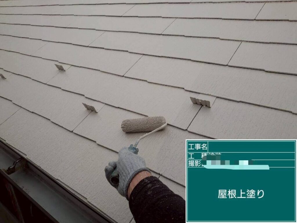 屋根中塗り「クレイ」