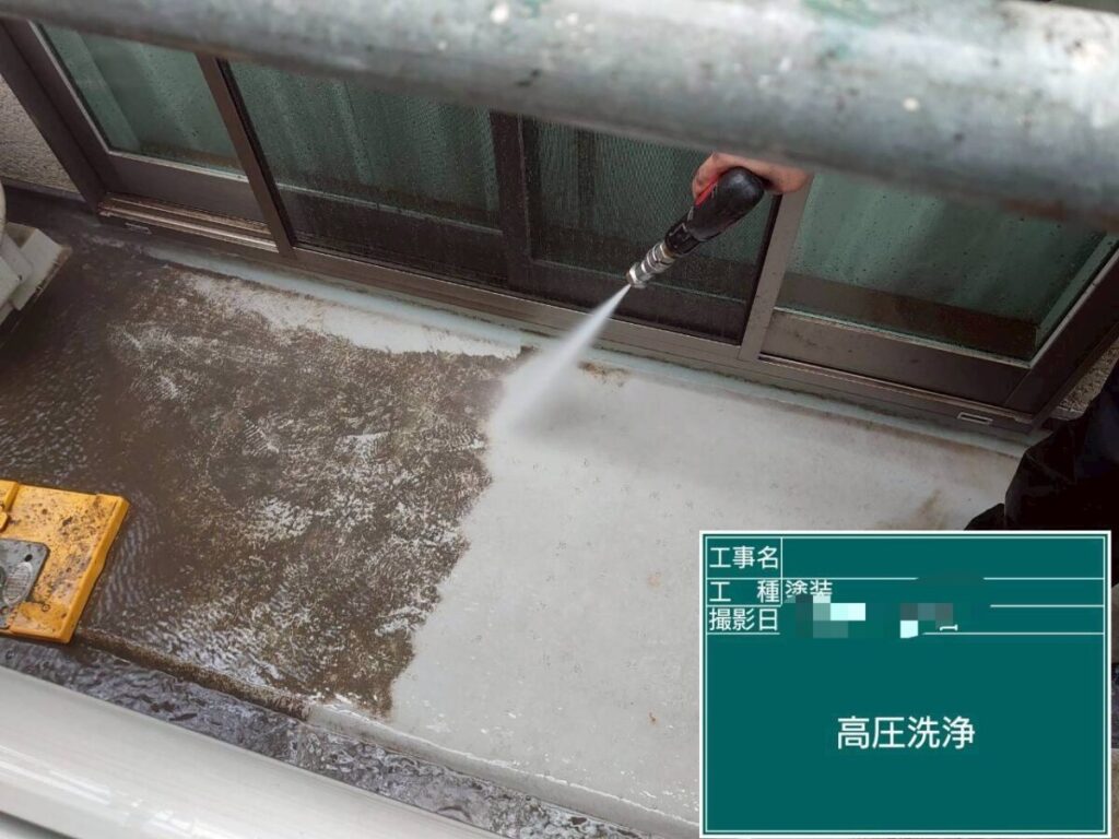 高圧洗浄