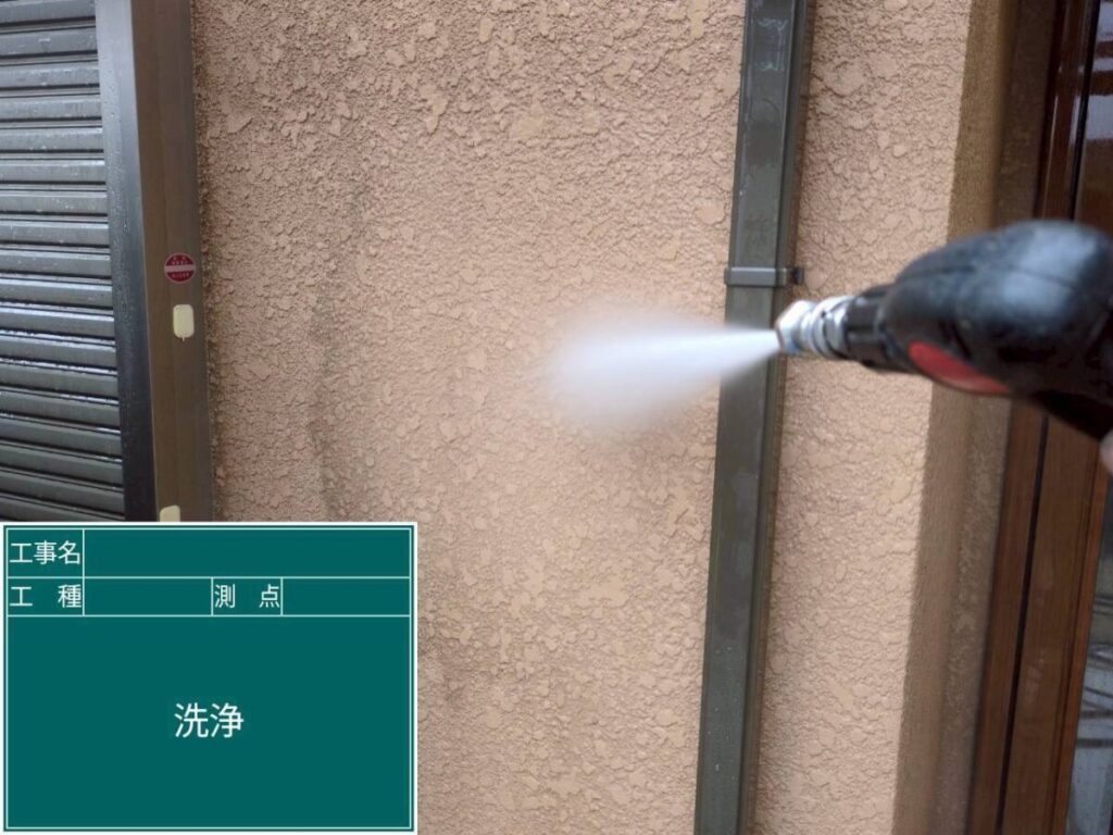 高圧洗浄
