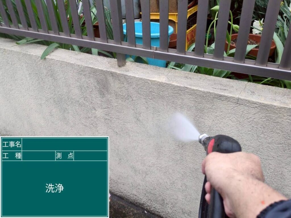高圧洗浄