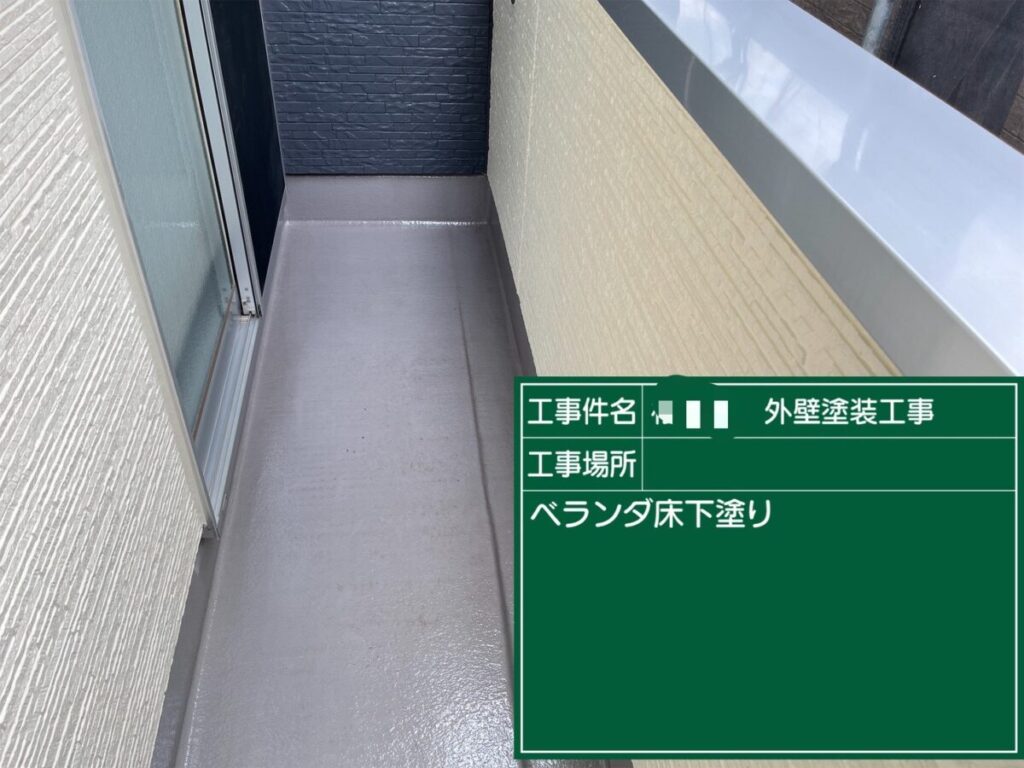 FRP防水プライマー