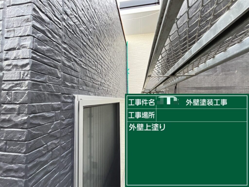 外壁上塗り「ニンバス」