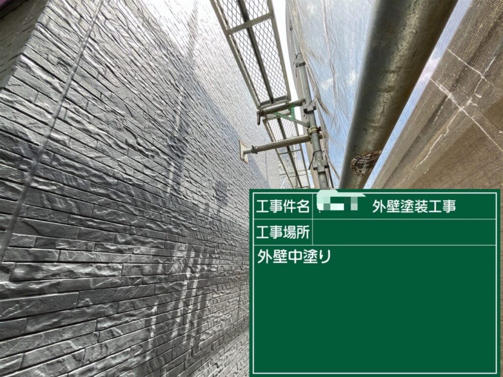 外壁中塗り「ニンバス」