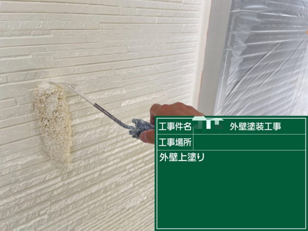 外壁上塗り「ホワイトリリィ」