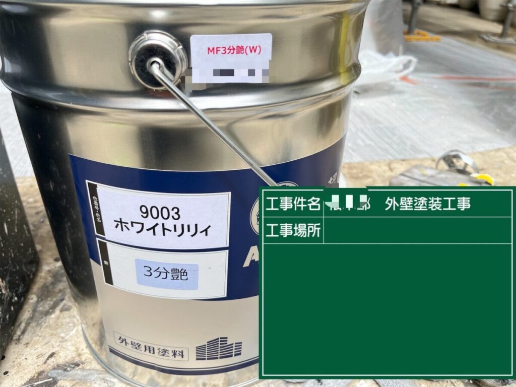 外壁材料「ホワイトリリィ」