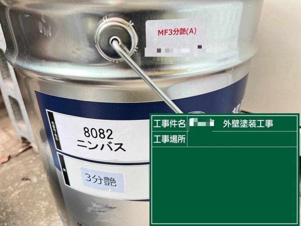 外壁材料「ニンバス」
