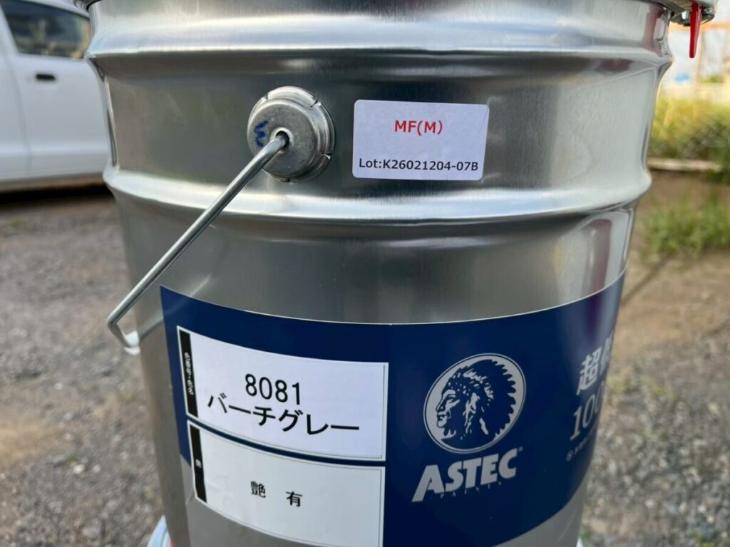 上塗り材の確認