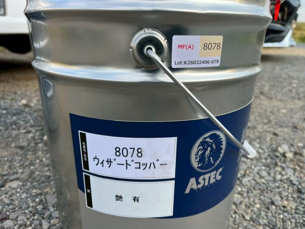 上塗り材料の確認